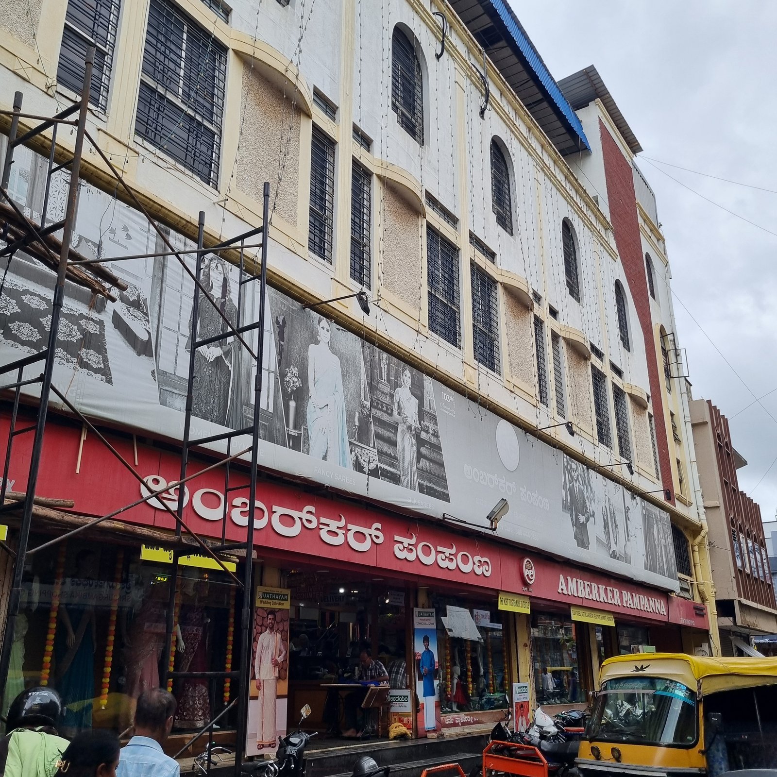 Amberker Pampanna, Shivaji Nagar, Davanagere