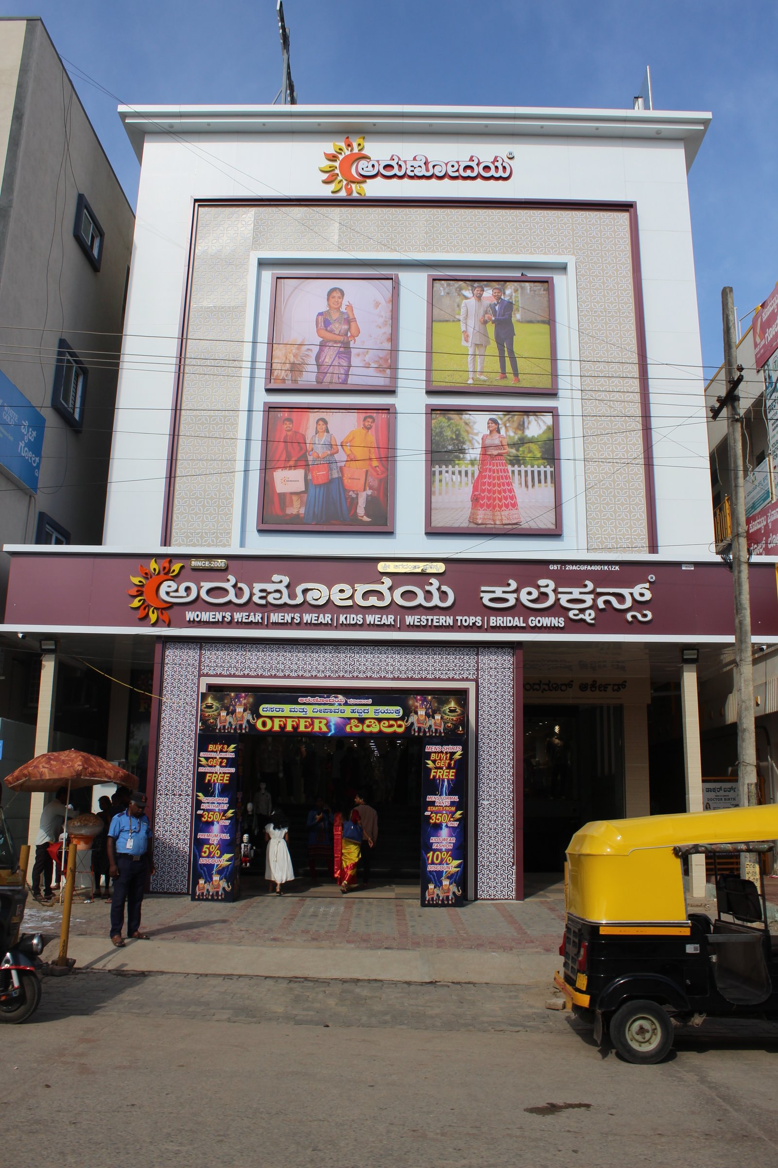 Arunodaya Collection, PB Road