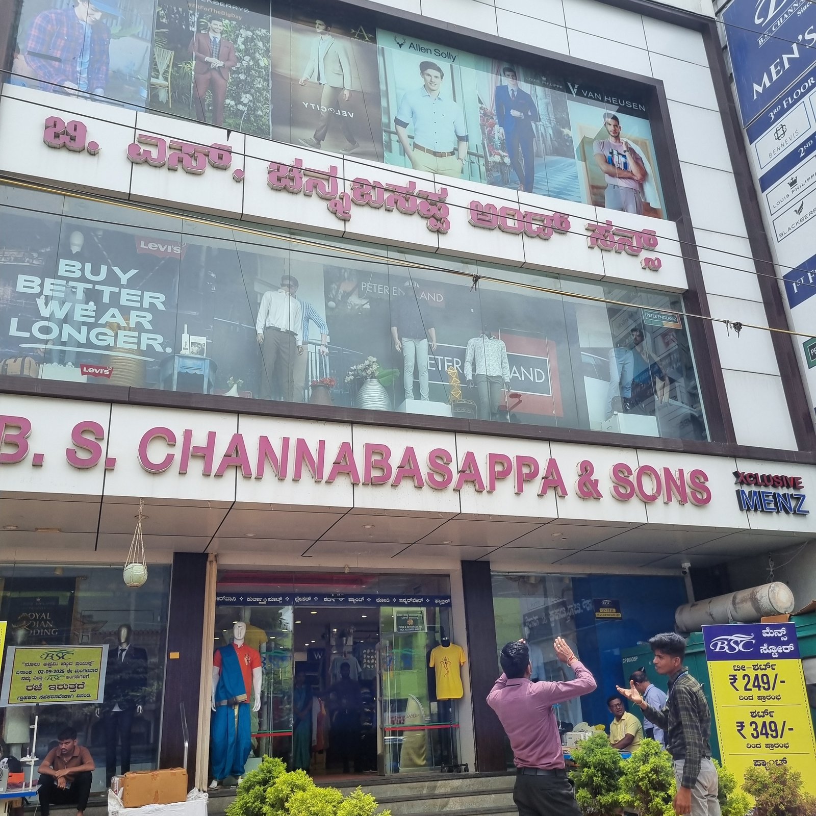 BSC Men's Clothing, AVK College Road, Davanagere