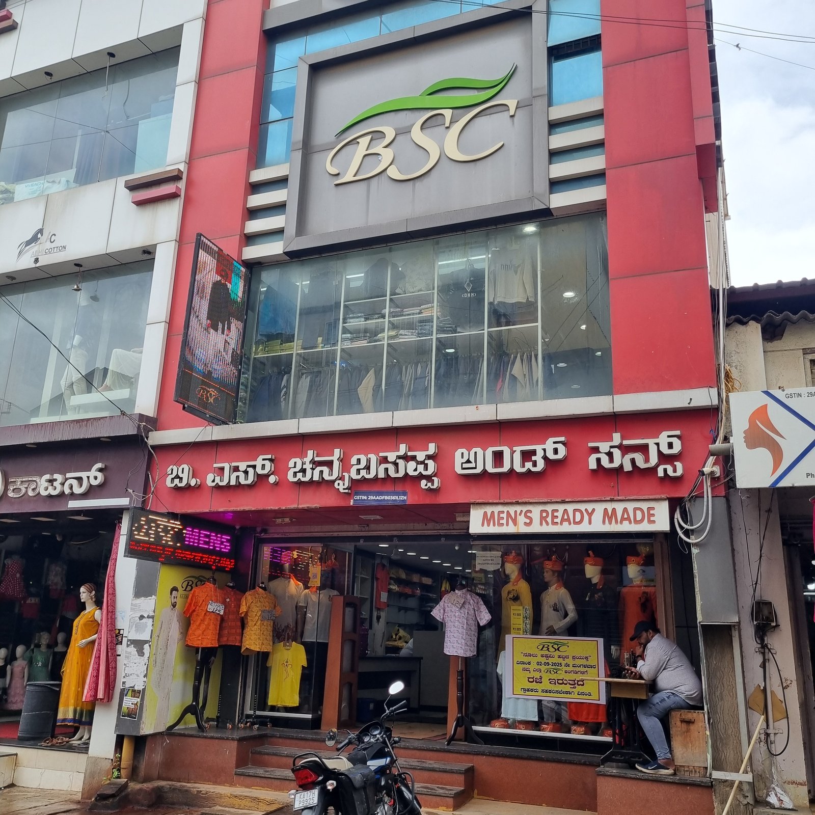 BSC Men's Readymade, Kalikadevi Road, Davanagere