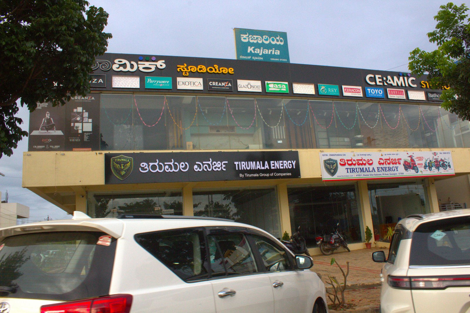 Ceramic Studio Davanagere