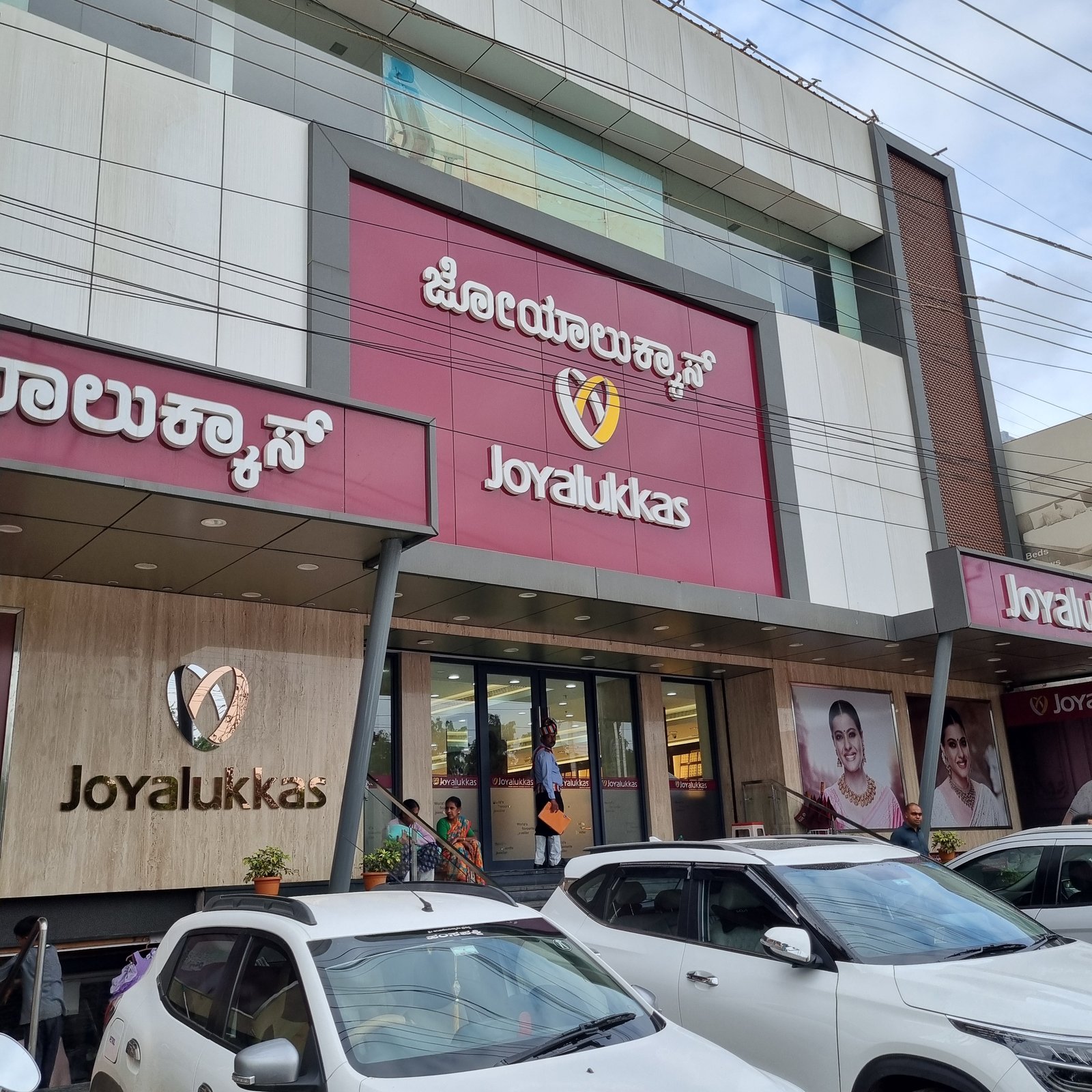 Joyalukkas, Davanagere