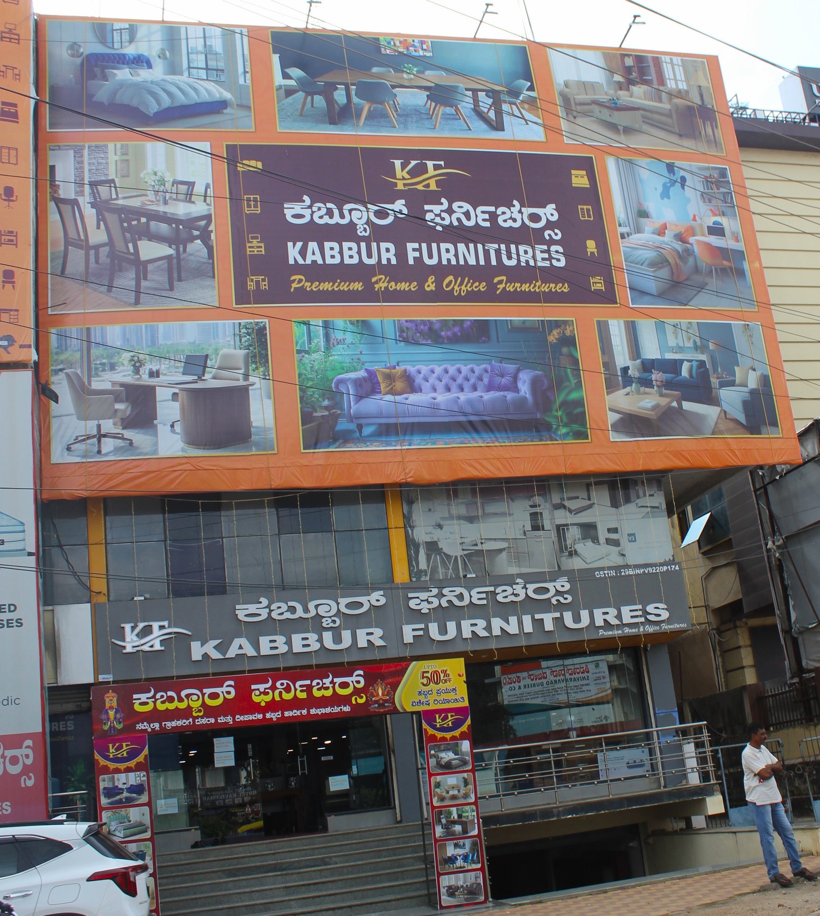 Kabbur Furnitures Davanagere