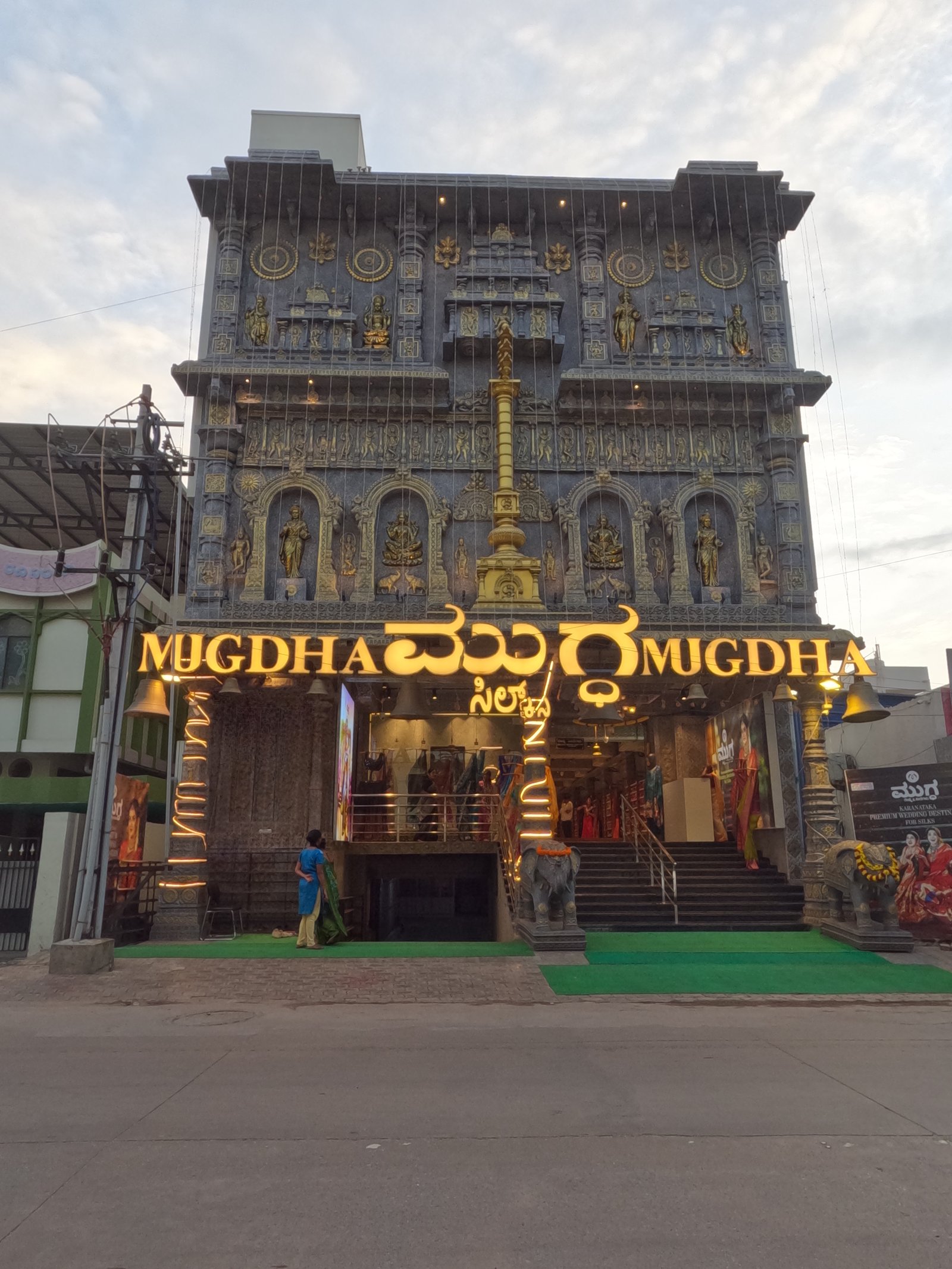Mugdha Silks, MCC B Block, Davanagere