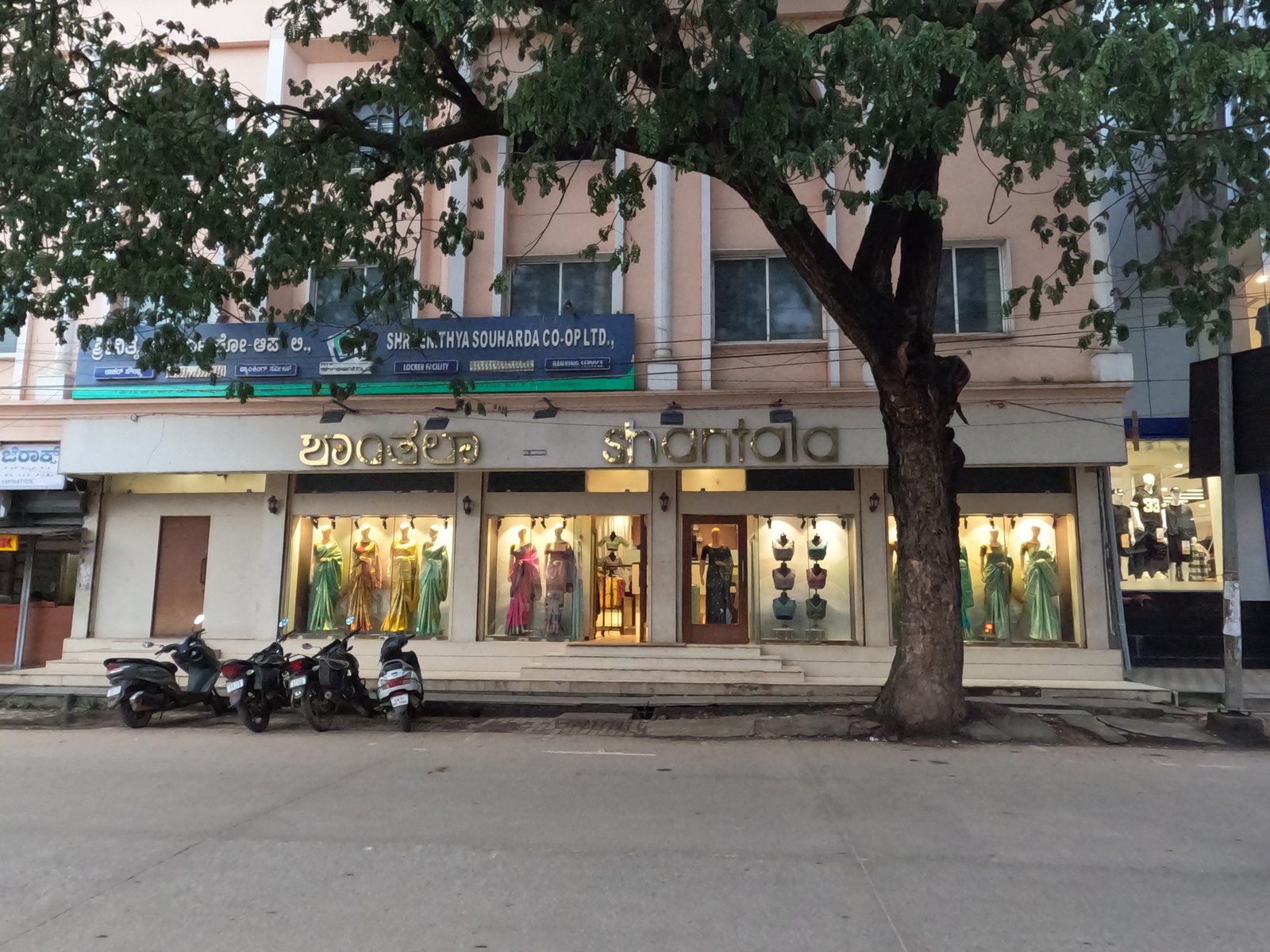 Shantala, College Road