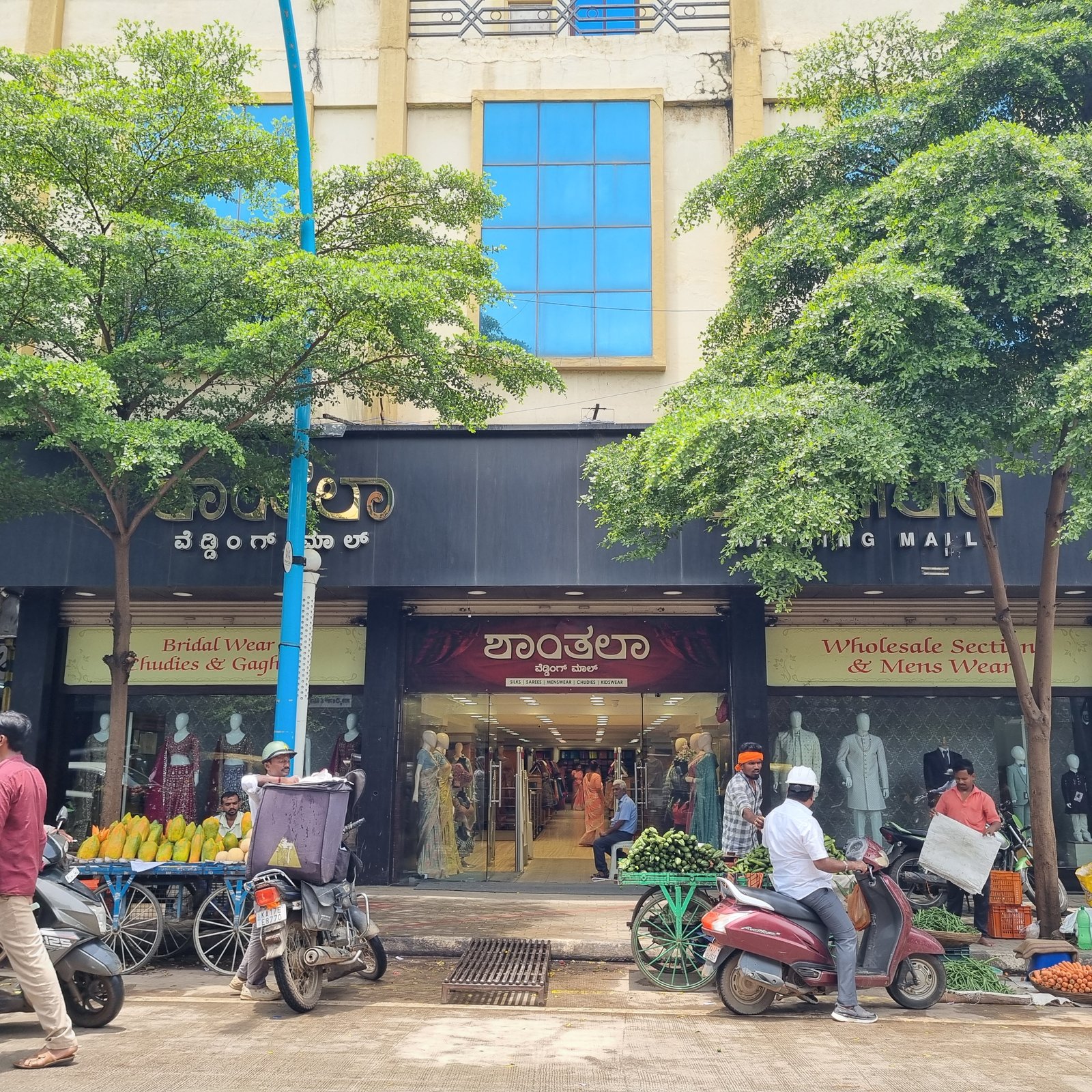 Shantala Wedding Mall, Mandipet