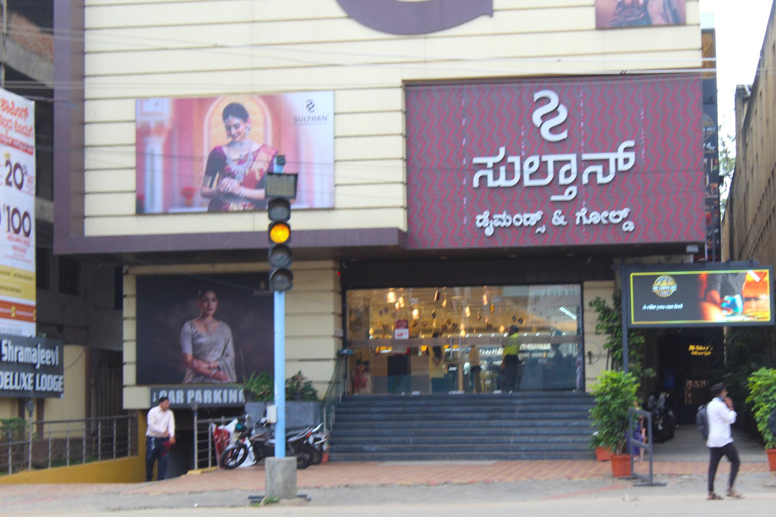 Sulthan Diamonds & Gold Davanagere