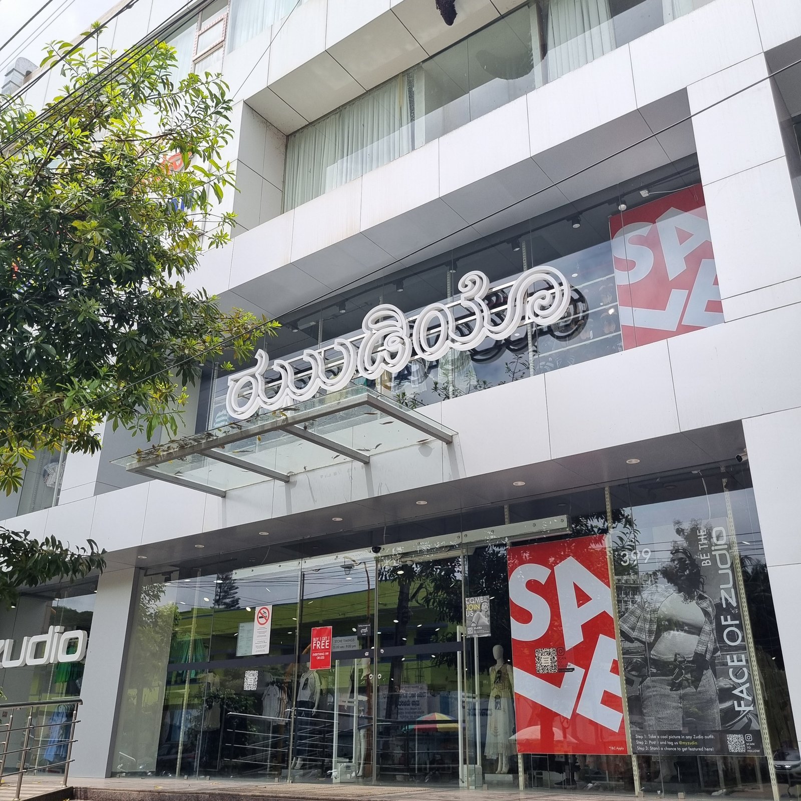 Zudio, AVK College Road