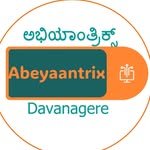 Abeyaantrix