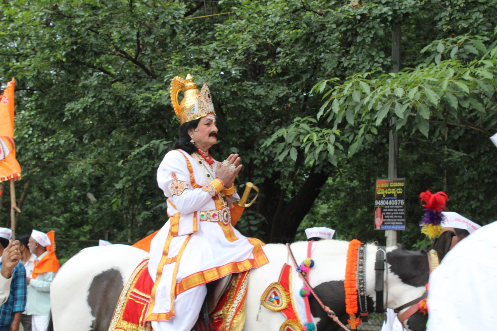 Basava Jayanti Davanagere