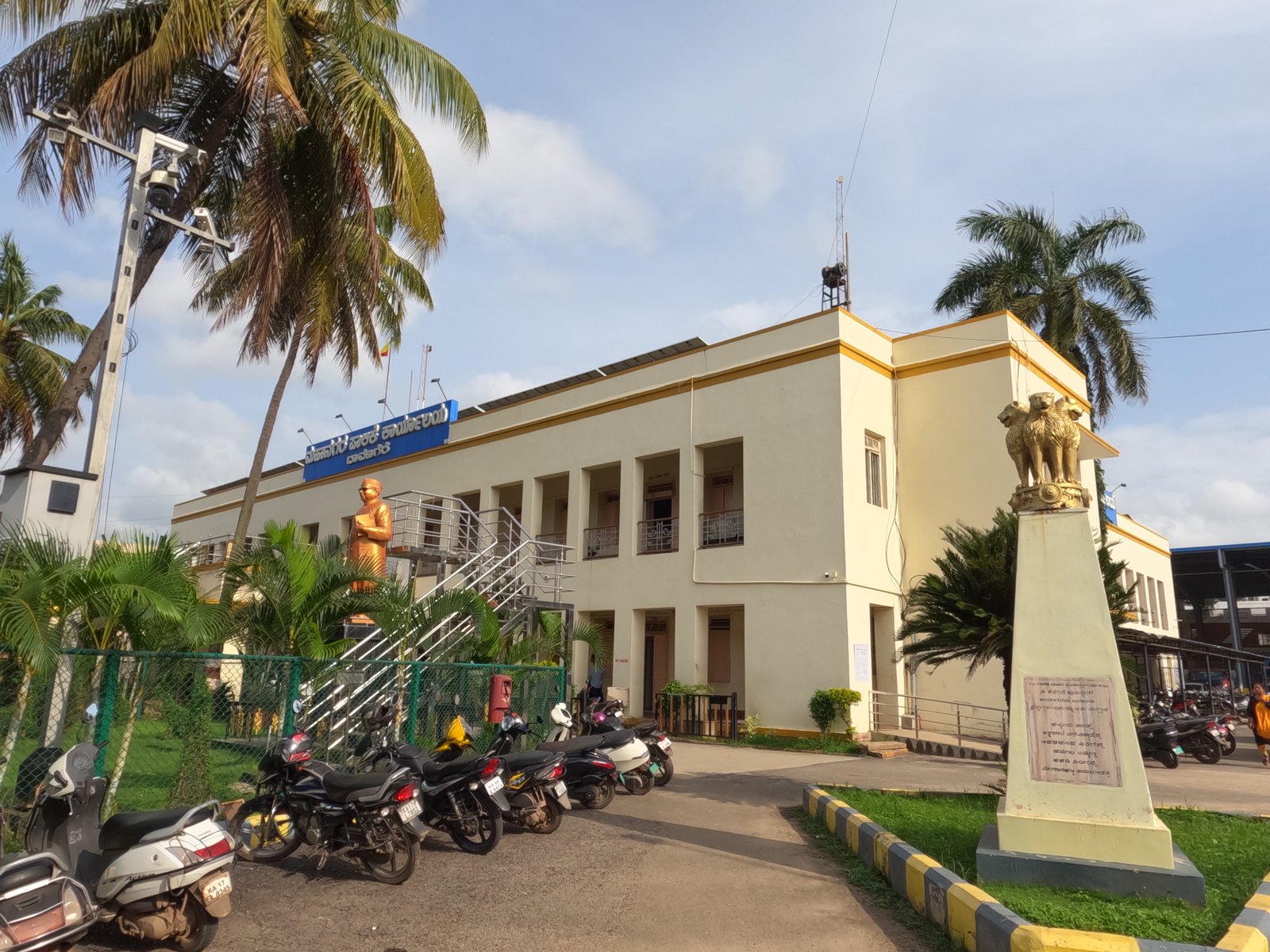 Davanagere Government Administration - DC Office and Municipal Corporation
