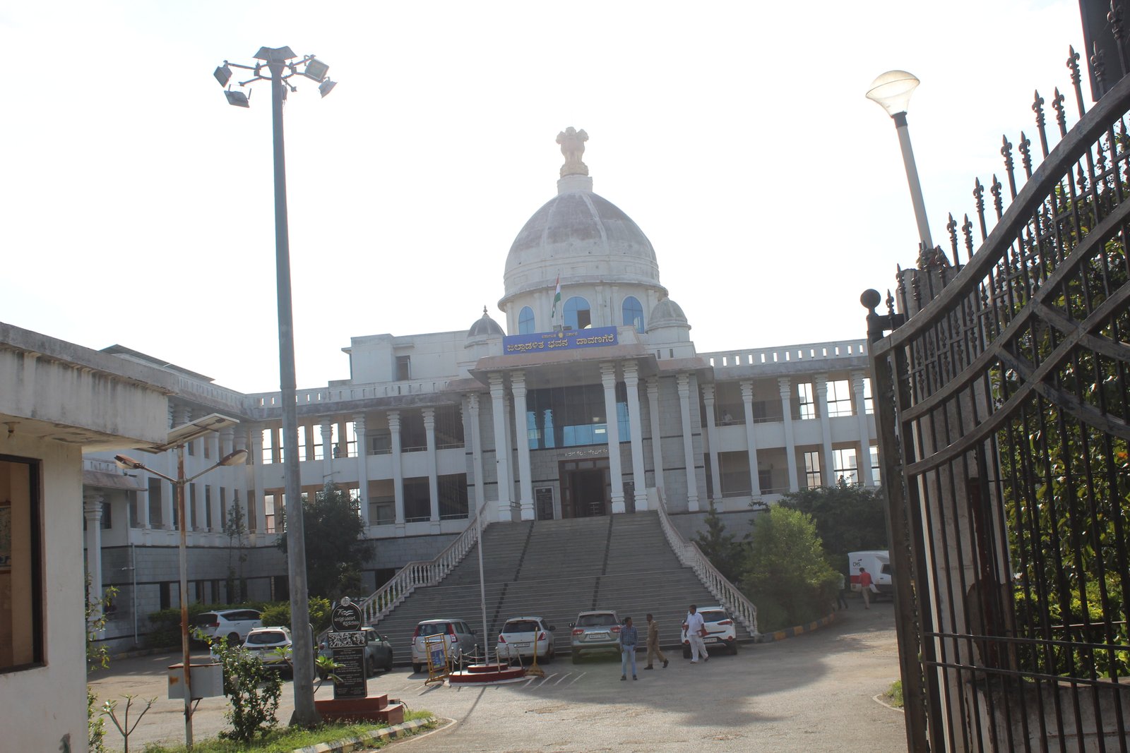 Deputy Commissioner Office Davangere - District Administration Headquarters