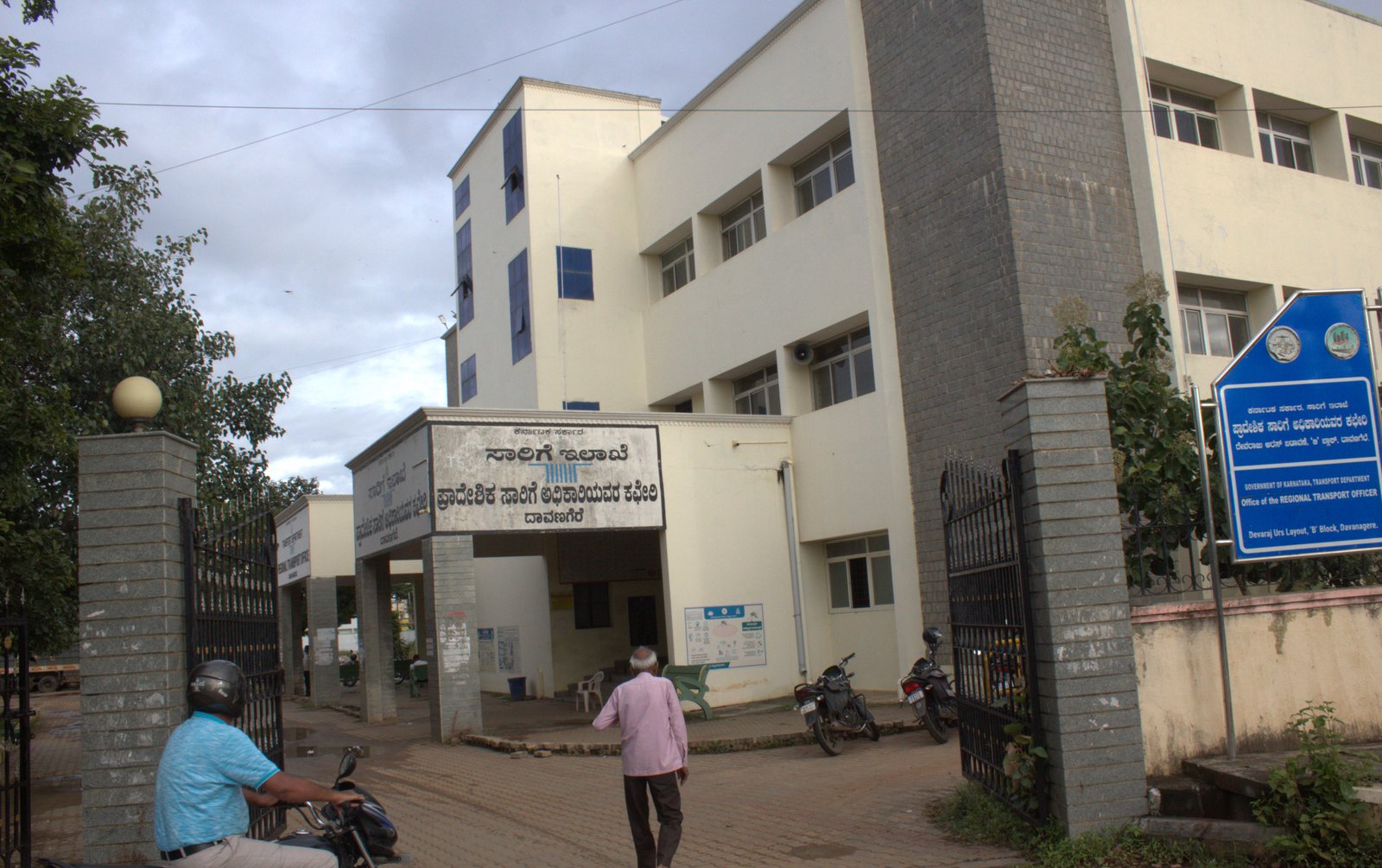 RTO Office Davangere