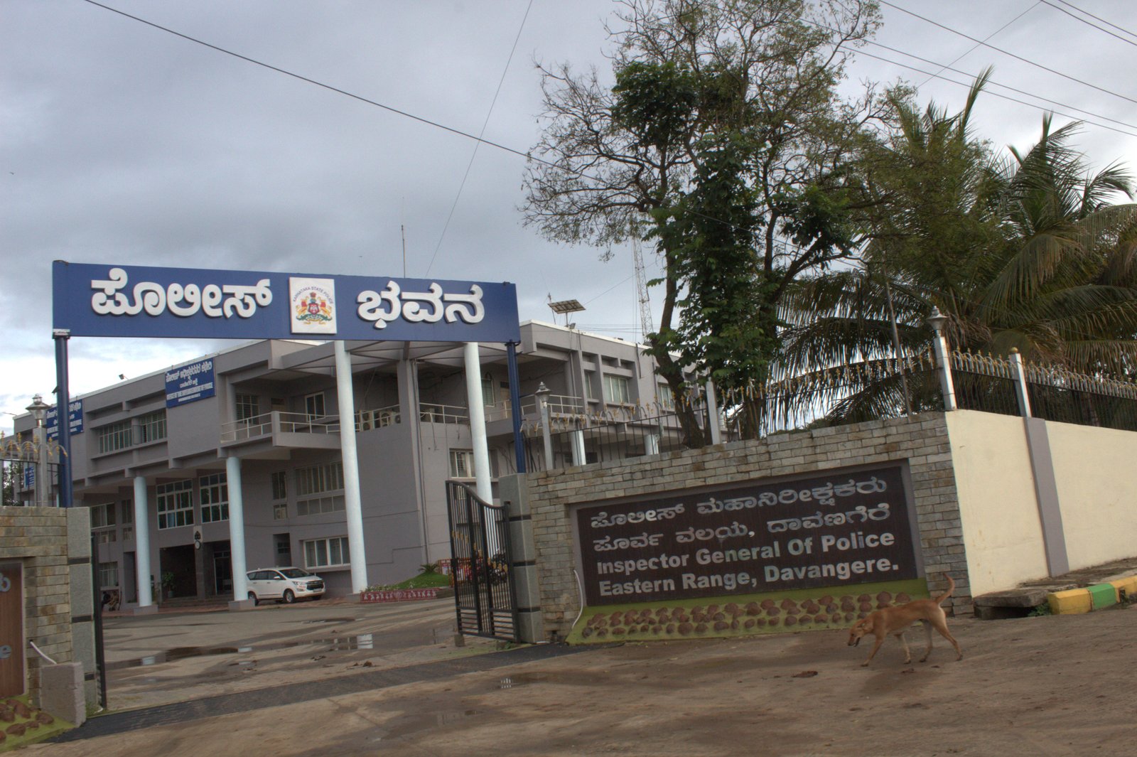 Davangere District Police Headquarters - Law Enforcement Center