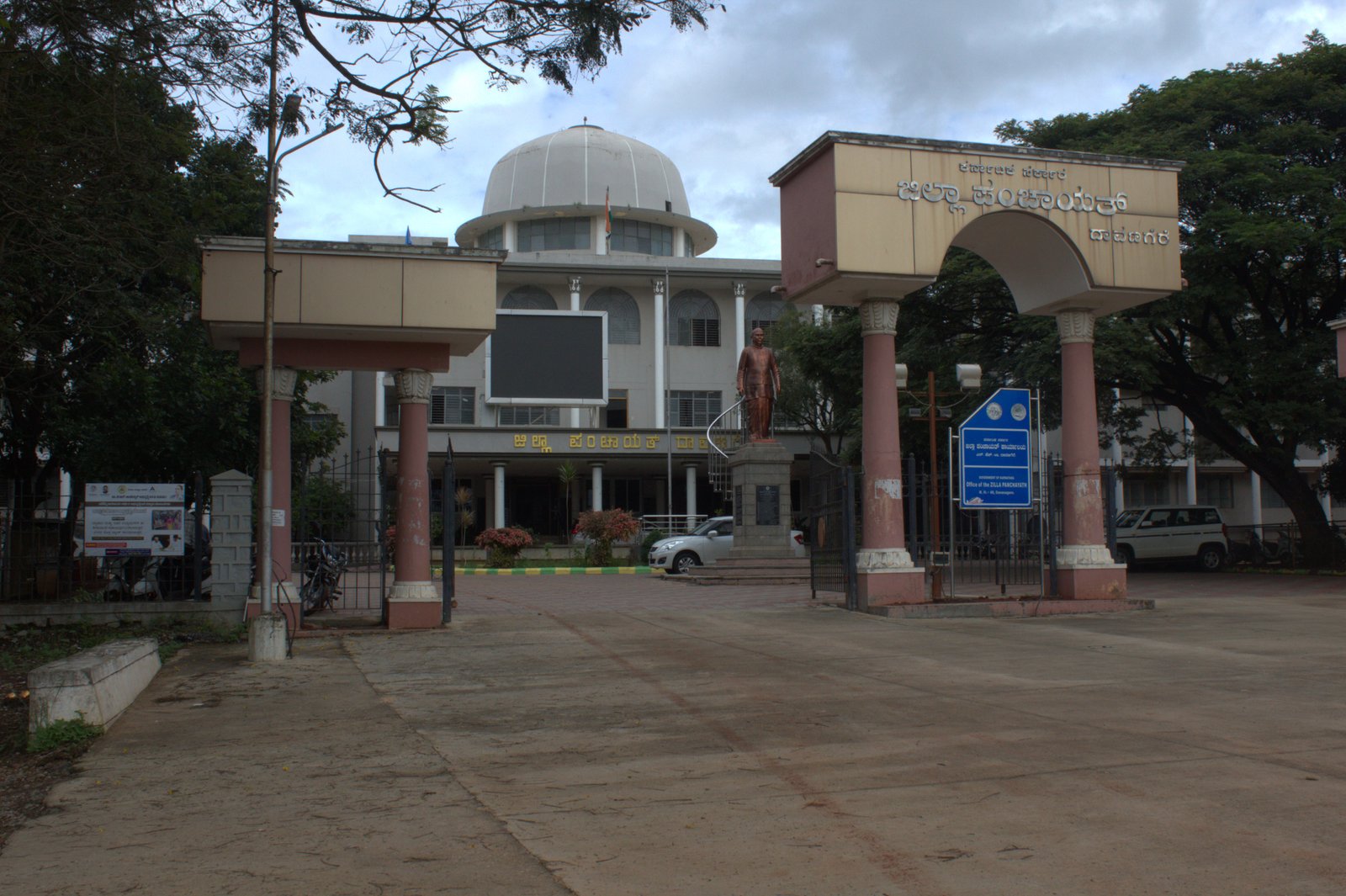 Zilla Panchayat Office Davangere