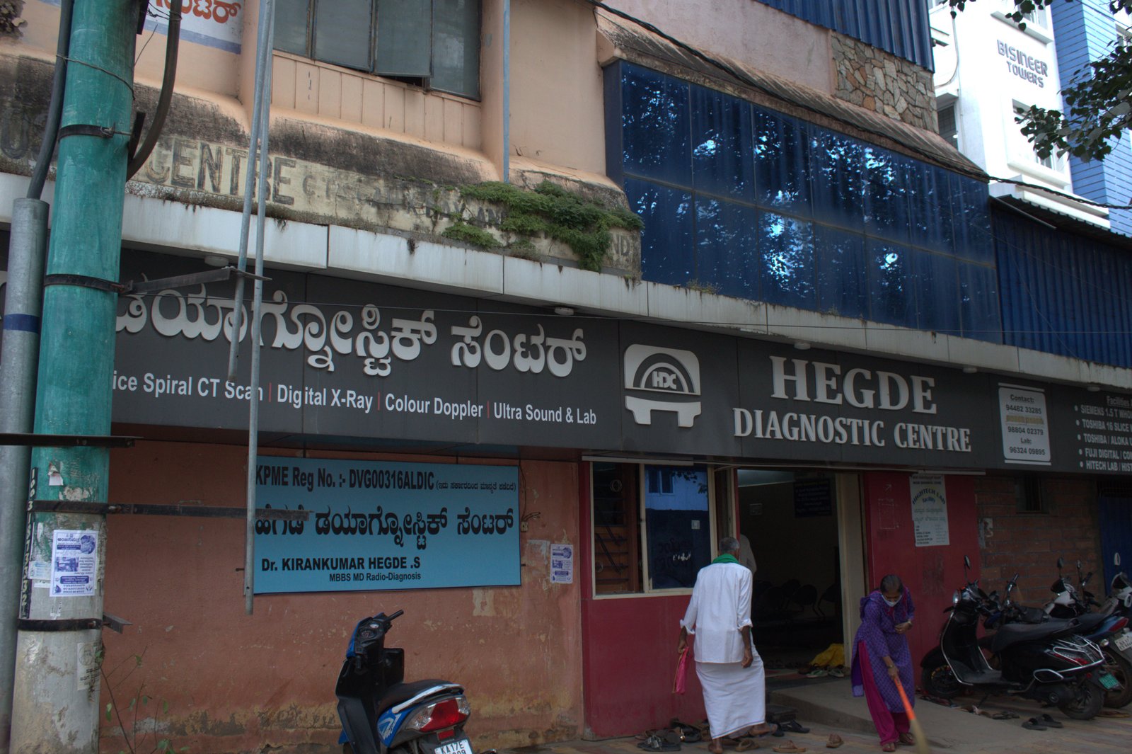 Diagnostic Centers Davanagere