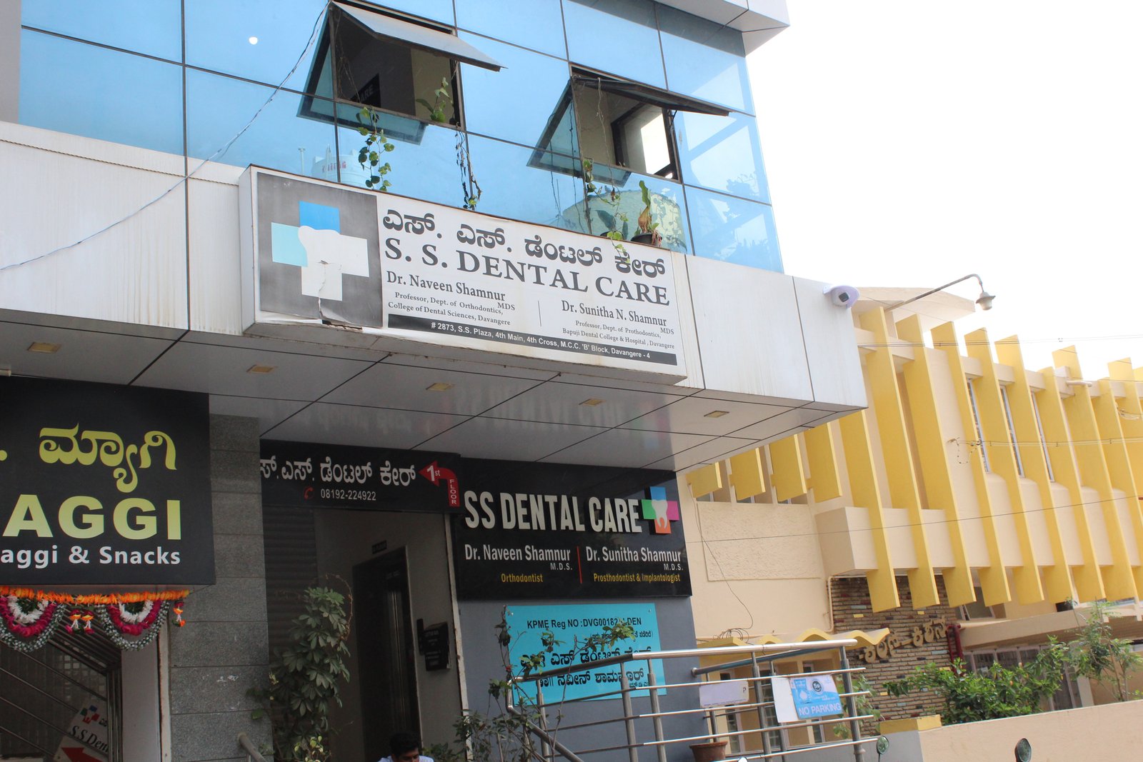 Dental Clinics Davanagere