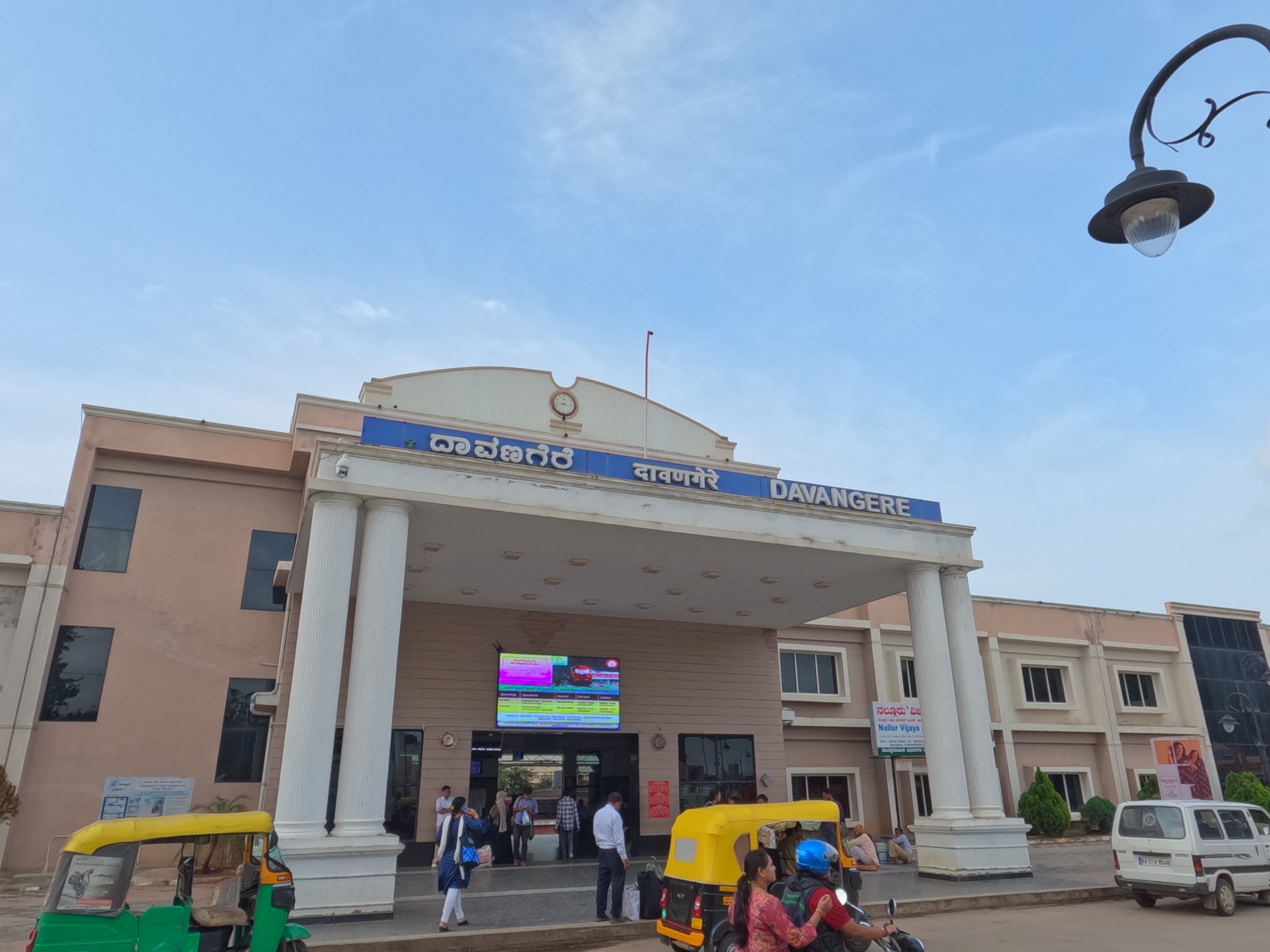 District Government Hospital, Davanagere